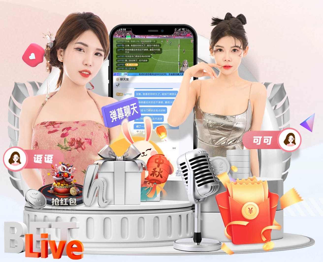 世界杯投彩 展现实力！塑胶跑道材料样品展示架揭秘板材纹理与质感！