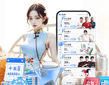 亚博体育 正规的乒乓球台有多高尺寸